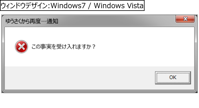 作成ウィンドウ