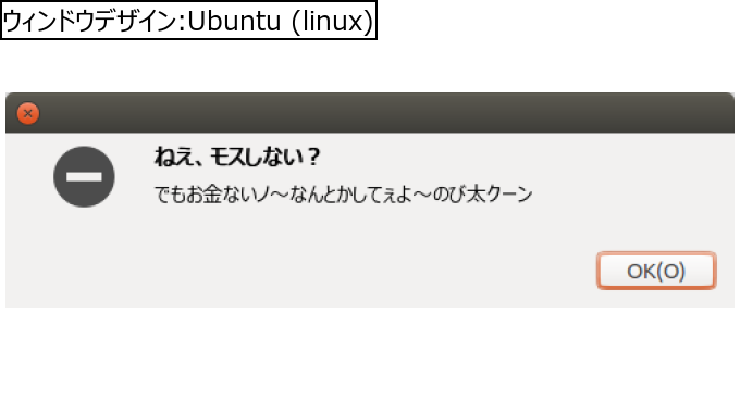 作成ウィンドウ