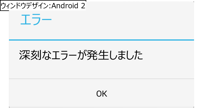 作成ウィンドウ