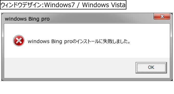 作成ウィンドウ