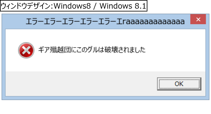 作成ウィンドウ