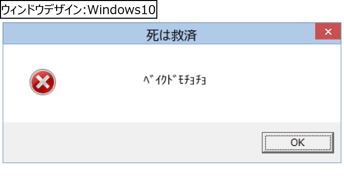 作成ウィンドウ