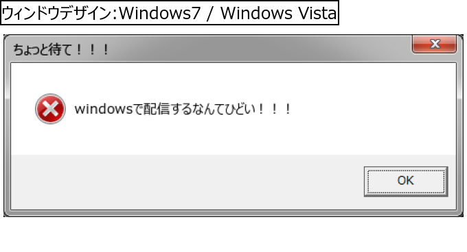 作成ウィンドウ