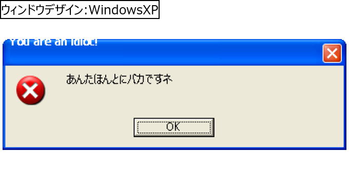 作成ウィンドウ