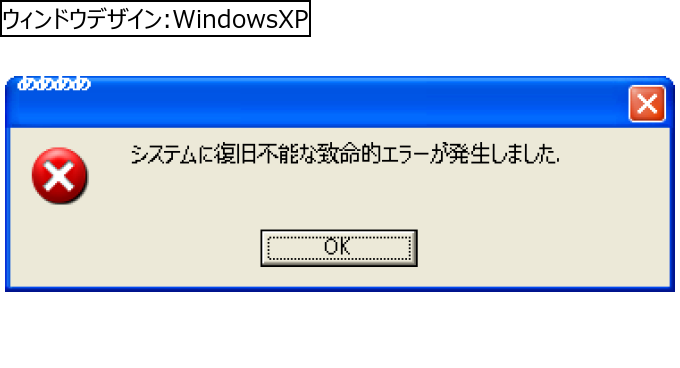 作成ウィンドウ