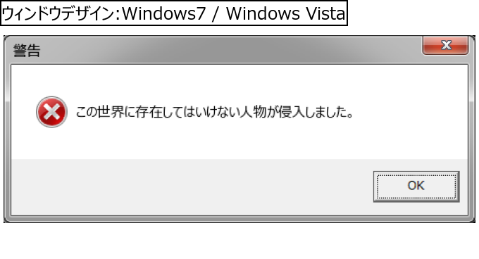作成ウィンドウ