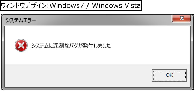 作成ウィンドウ