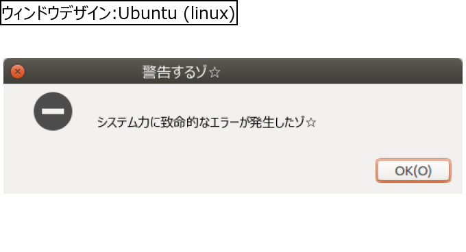 作成ウィンドウ
