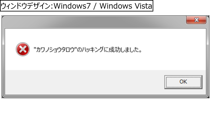 作成ウィンドウ