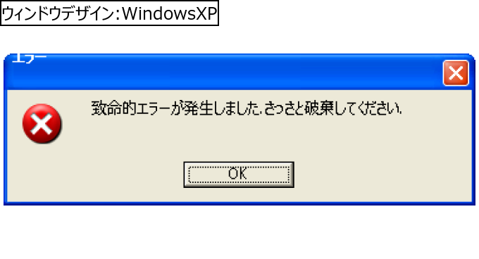 作成ウィンドウ