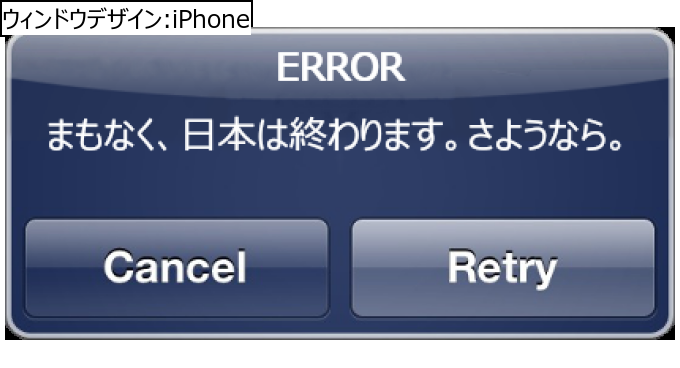 作成ウィンドウ