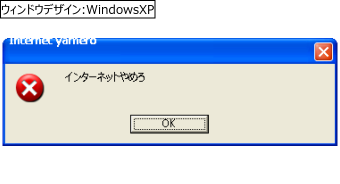 作成ウィンドウ