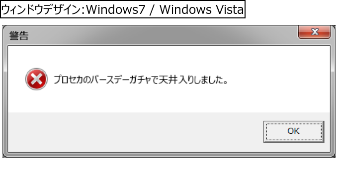 作成ウィンドウ