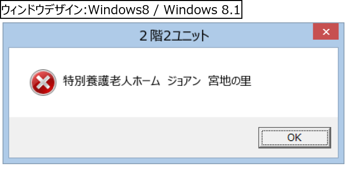 作成ウィンドウ