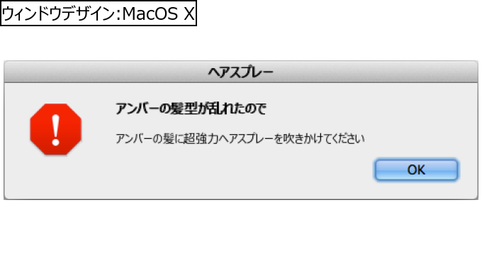 作成ウィンドウ