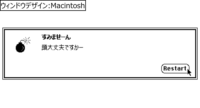 作成ウィンドウ