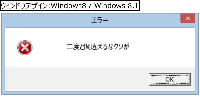 作成ウィンドウ