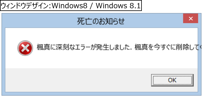作成ウィンドウ