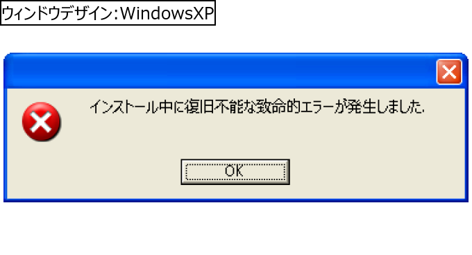 作成ウィンドウ