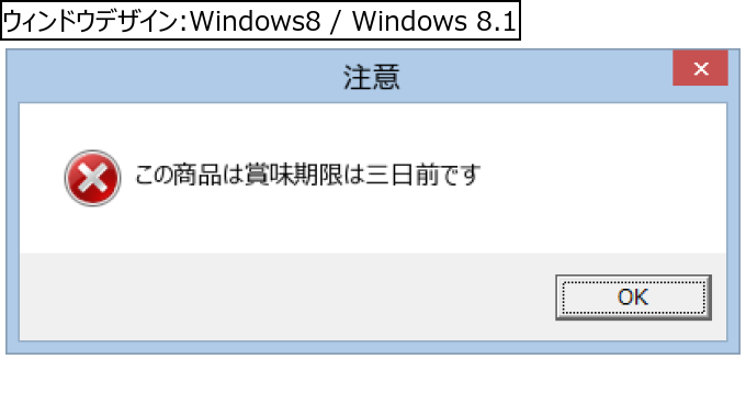 作成ウィンドウ
