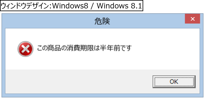 作成ウィンドウ