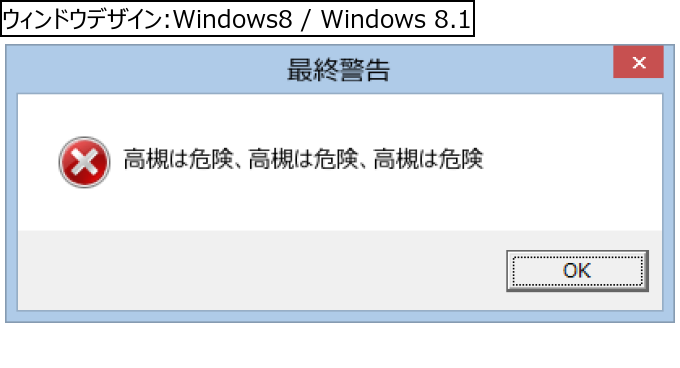 作成ウィンドウ
