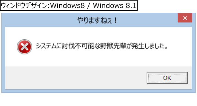 作成ウィンドウ