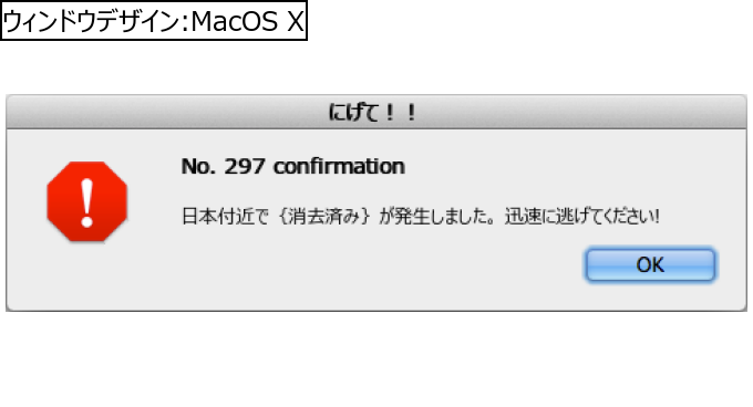 作成ウィンドウ