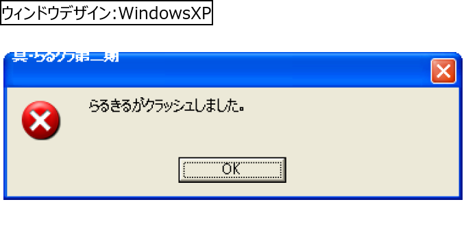 作成ウィンドウ