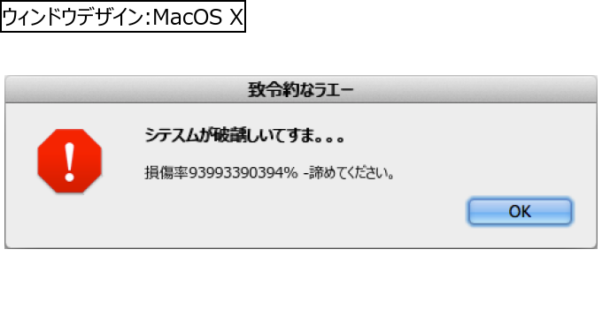 作成ウィンドウ