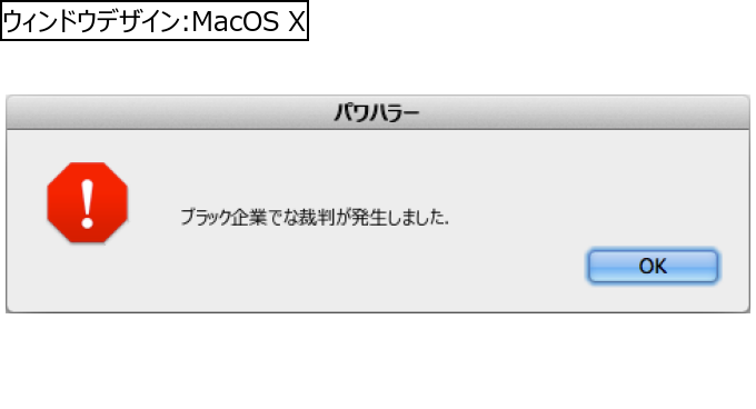 作成ウィンドウ