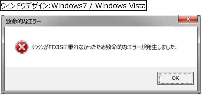 作成ウィンドウ