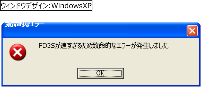 作成ウィンドウ