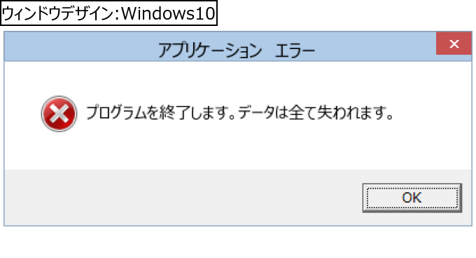 作成ウィンドウ
