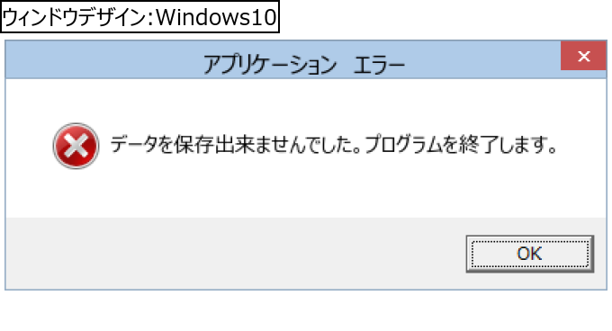 作成ウィンドウ