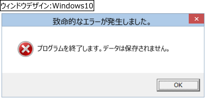 作成ウィンドウ
