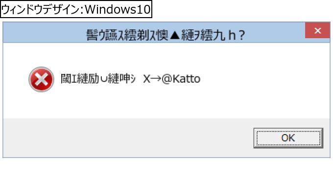 作成ウィンドウ