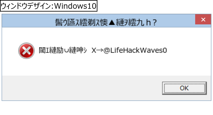 作成ウィンドウ
