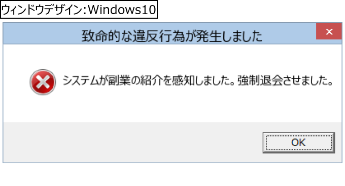 作成ウィンドウ