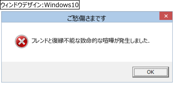 作成ウィンドウ