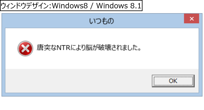 作成ウィンドウ