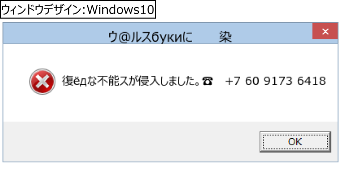 作成ウィンドウ