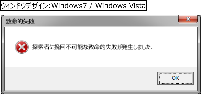 作成ウィンドウ