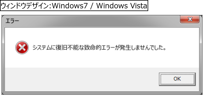 作成ウィンドウ