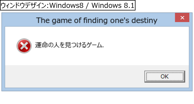 作成ウィンドウ