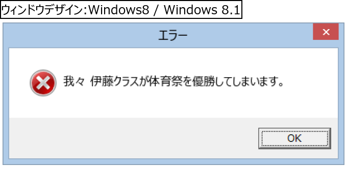 作成ウィンドウ