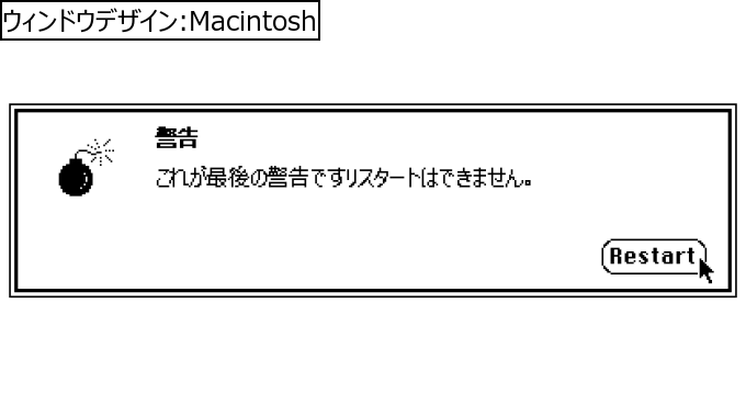 作成ウィンドウ