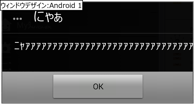 作成ウィンドウ