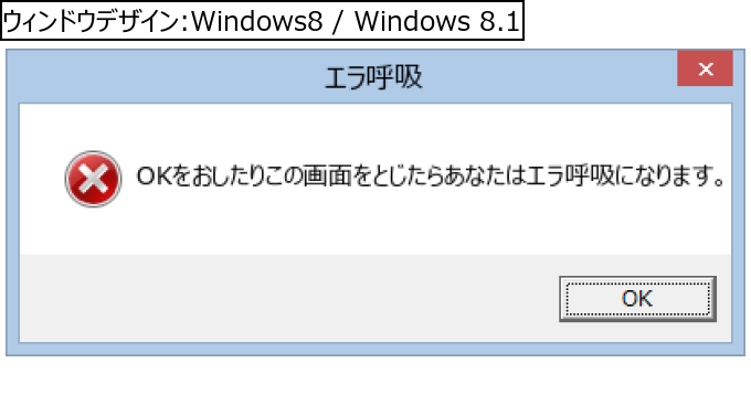 作成ウィンドウ