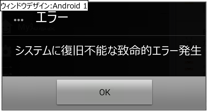 作成ウィンドウ
